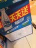 统一（President）海之言 等渗电解质饮料 运动饮料 500ml*15瓶 整箱装 实拍图