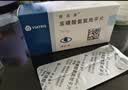 【原研药】络活喜 苯磺酸氨氯地平片 5mg*28片  实拍图