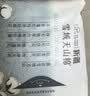 她研社新疆棉迷你卫生巾日用护垫150mm24片超薄 透气纯棉姨妈巾京东自营 实拍图