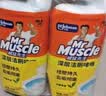 威猛先生（Mr Muscle）洁厕灵 750g*2瓶 柠檬草香 卫生间马桶清洁剂 强力除垢除菌洁厕液 实拍图