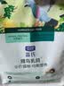 LEGENDSANDY蓝氏乳鸽猫粮幼猫成猫猫零食主食猫条餐包猫咪尝鲜大礼包246g 实拍图