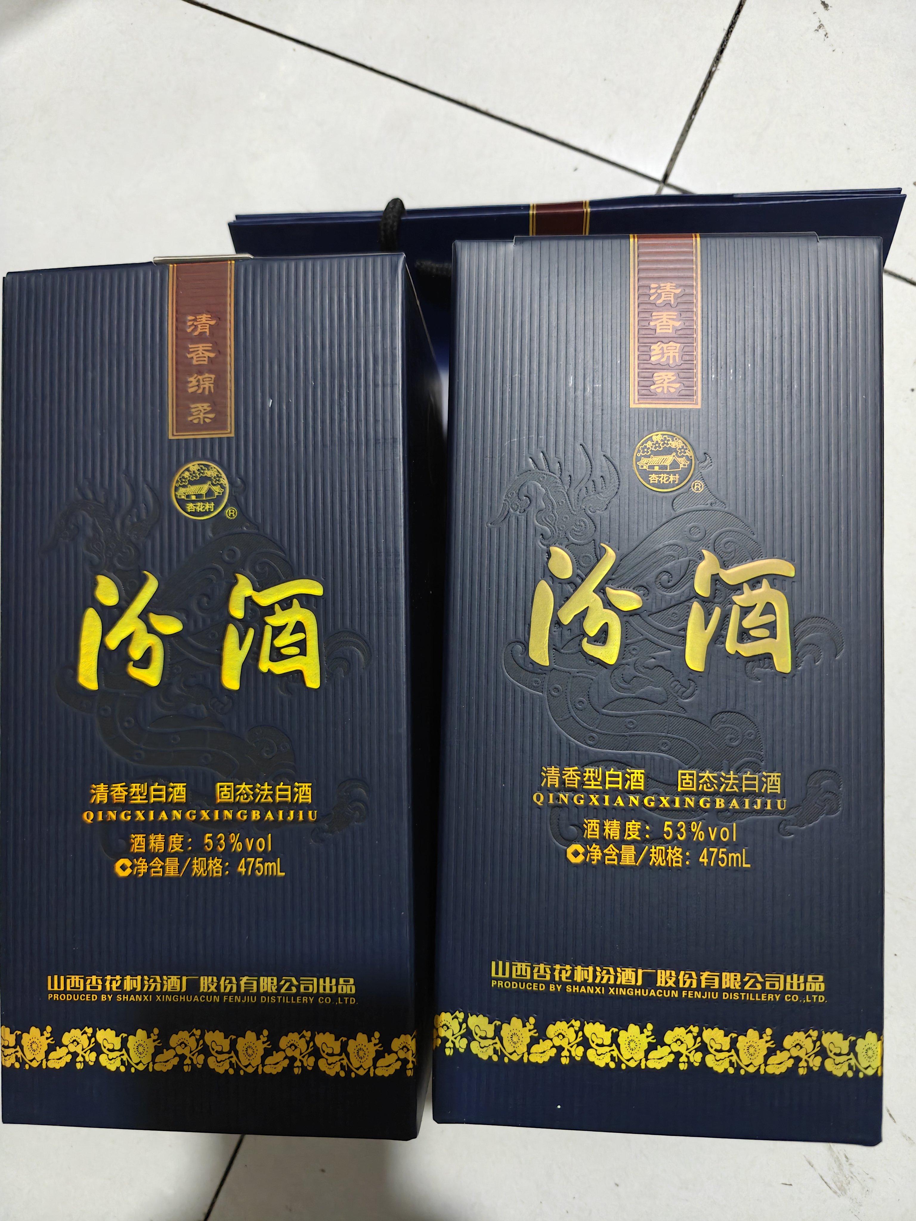 汾酒蓝汾 清香型白酒 53度475ml*2瓶 (53度仿蓝瓷)礼盒装 实拍图