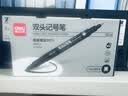 得力（deli）黑色双头0.5mm/1.2mm油性记号笔 办公物流快递会议签字笔马克笔 学生儿童美术勾线笔12支/盒P06824 实拍图