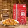 酒鬼花生米麻辣味480g/袋实惠大包装坚果炒货休闲零食宵夜下酒菜充饥 实拍图