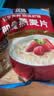 桂格（QUAKER）即食燕麦片1478g 纯麦片 高纤饱腹 零添加白砂糖 营养早餐家庭装 实拍图