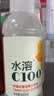 农夫山泉水溶C100柠檬味复合果汁饮料445ml*15瓶整箱满足每日维生素C 实拍图
