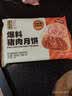五芳斋速冻鲜肉月饼70g*6只 中秋节冷冻生胚酥皮月饼早餐食材 实拍图