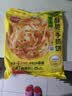思念台湾风味香葱手抓饼900g*3袋30片 儿童早餐速冻半成品送礼 实拍图