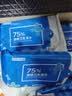 京东京造 75%酒精湿巾便携小包10片*10包 消毒湿巾纸 杀菌湿纸巾 开学必备 实拍图