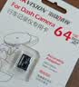 海康威视（HIKVISION）行车记录仪C6LITE 2K超高清星光夜视 超大广角4G远程停车监控 实拍图