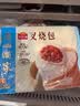 广州酒家叉烧包750g20个早茶糕点点心包子小笼包预制菜生鲜速食儿童早餐 实拍图