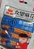 众望长条小麻花葱油味180g*3 独立小包装中式糕点湖北特产休闲零食 实拍图