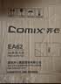齐心（COMIX）10只A4双强力夹文件夹金属压力夹加厚诗朗诵签约夹板试卷资料夹子合同票据收纳办公学习用品EA63蓝 实拍图