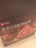 良品铺子软香金钱肉脯500g 猪肉脯肉干靖江风味独立小包装 休闲零食 实拍图