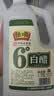 恒顺白醋 6度 1.75L 凉拌提味炒菜腌制 清洁除垢 多用途 实拍图