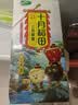 十月稻田 三色藜麦 480g 全谷物粗粮 白黑红藜麦 轻食沙拉 糙米饭高蛋白质 实拍图