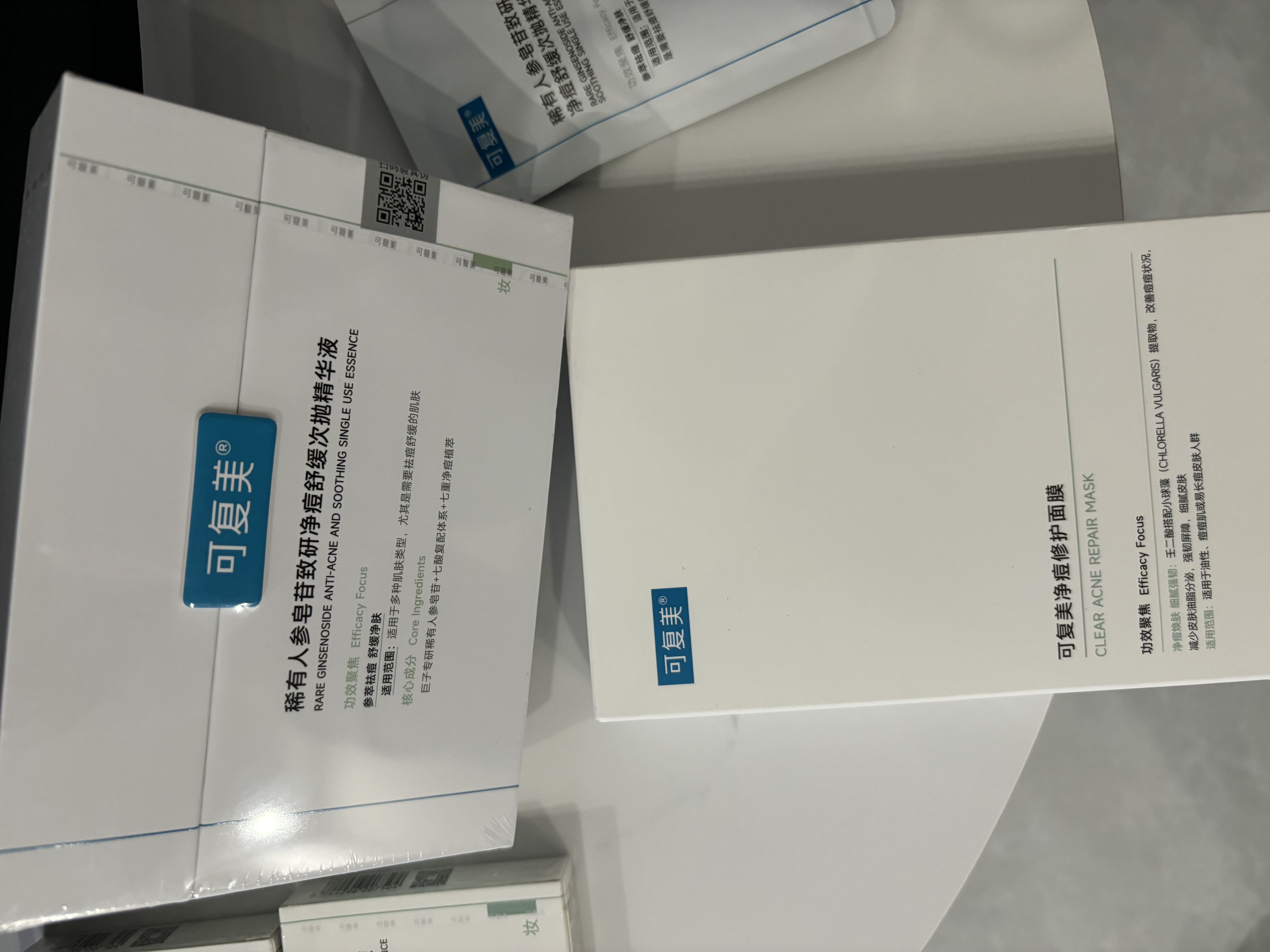 可复美秩序次抛精华液30支稀有人参皂苷祛痘护肤品生日礼物送女友 实拍图