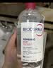 贝德玛（BIODERMA）【11.11现货】粉水敏感肌洗卸温和不伤肤卸妆水500ml*3 实拍图