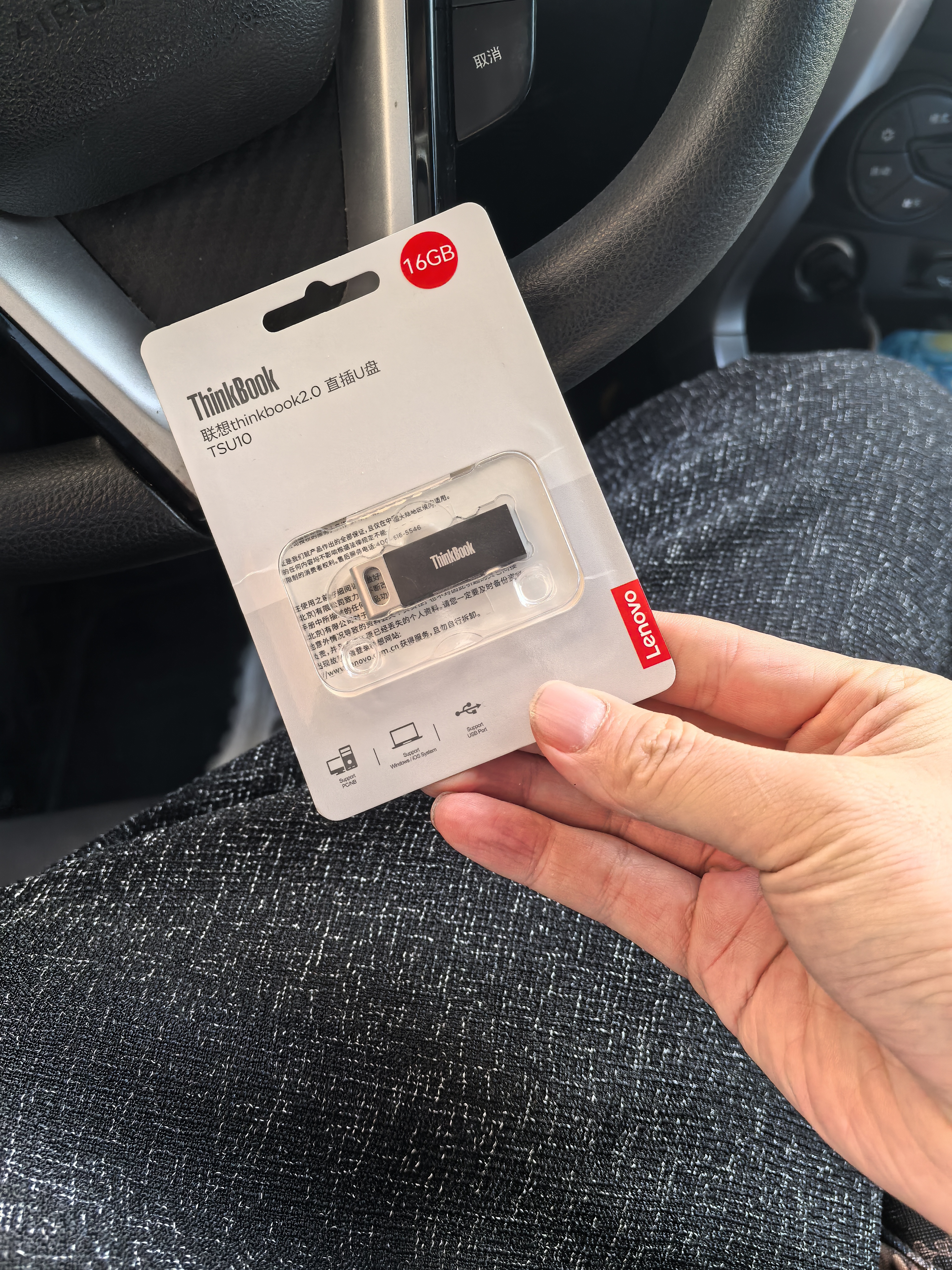 ThinkPad联想ThinkBook 16GB USB2.0 U盘 电脑u盘办公学习商务多功能大容量优盘车载U盘TSU10 实拍图