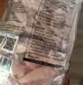 圣农鸡大胸2斤 冷冻白羽鸡 健身减脂低脂鸡胸肉 鸡排早餐 美食大赛 实拍图
