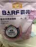 麦富迪猫罐头 barf霸弗主食猫罐头猫咪零食湿粮成幼猫呵护泌尿45g*6罐 实拍图