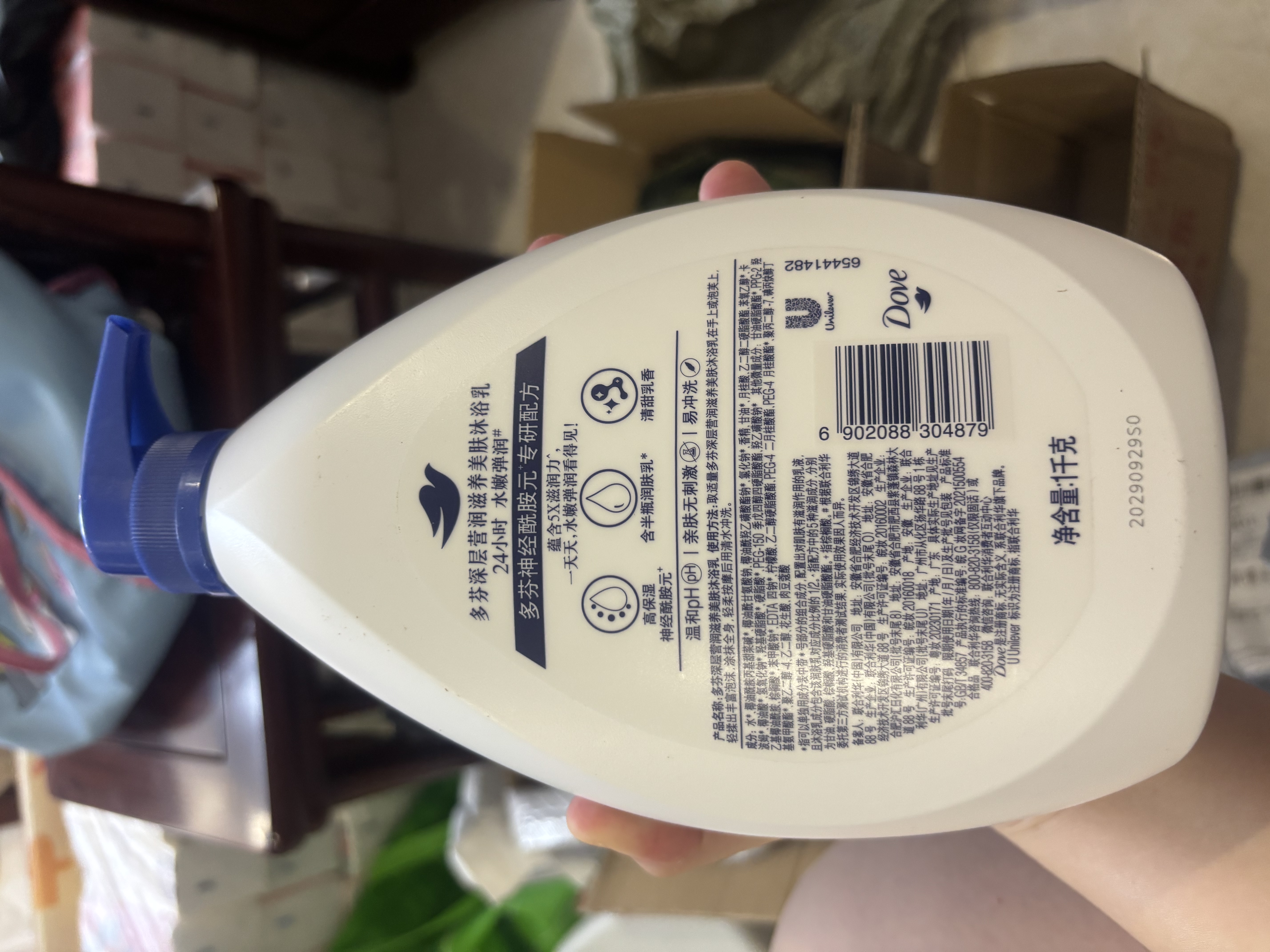 多芬深层营润沐浴乳1kg  男女持久留香沐浴露京东自营 实拍图