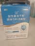 江中益生菌12000亿 成人肠胃肠道益生元通用调理高活性专利菌2g*20袋 实拍图