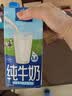 欧德堡（Oldenburger）3.8g蛋白高钙全脂纯牛奶1L*12盒 京东自营 实拍图