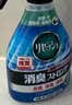 花王（KAO）老人房除异味370ml去尿味猫狗宠物除臭剂空气清新剂衣物除味喷雾 实拍图