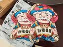 杨大爷烟熏川味腊肠腊肉四川特产麻辣味香肠1斤装500g 需烹饪食用 实拍图
