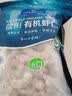 1号会员店（One's Member） 1号会员店 盐田有机虾仁盐田养殖无添加去虾线 2斤（110-132只） 实拍图