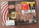 泰森 冷鲜腿鸡腿肉丁300g 实拍图