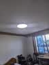 四季沐歌（MICOE）照明全光谱护眼客厅灯吸顶灯餐厅卧室简约大气灯具【一价全包】 实拍图