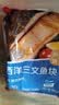京觅大西洋三文鱼块680g冷冻独立包装带皮去刺去鳞新老包装送礼 实拍图