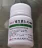 蜀中 维生素C片 0.1g*100片 VC 增强免疫 抗氧化 成人 儿童 实拍图