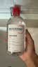 贝德玛（BIODERMA）【11.11现货】粉水敏感肌洗卸温和卸妆水500ml 实拍图