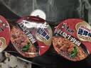 康师傅方便面 迷你杯 红烧牛肉面61g*3杯 泡面速食 休闲零食 追剧小食 实拍图