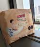 大王（GOO.N）光之羽系列拉拉裤XL30片(12-17kg)尿不湿 超薄透气 实拍图