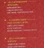 现代汉语词典第7版2025新版赠多功能数字词典1年使用权 商务印书馆最新版中小学生语文常备工具书 可搭购教材教辅现汉7古汉语常用字字典牛津高阶英语词典作文书成语古代汉语词典 实拍图