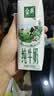 伊利【新鲜日期】金典纯牛奶早餐奶250ml*16盒3.6g乳蛋白 礼盒装 实拍图