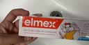 ELMEX艾美适奥拉氟科技儿童牙膏0-3-6岁婴幼儿防蛀固齿不辣口护龈50ml 实拍图