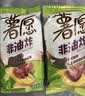 好丽友（ORION）薯愿薯片五连罐520g (原味*3+番茄*2)非油炸休闲零食小包装解馋 实拍图