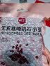 展艺无蔗糖红小豆500g蛋黄酥汤圆元宵八宝饭奶茶即食蜜豆馅料烘焙原料 实拍图