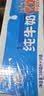 光明脱脂纯牛奶250ml*24盒 零脂肪3.2g蛋白牛奶整箱送礼京东自营 实拍图