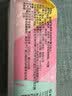 高洁丝【柔滑呵护】少女肌卫生巾190mm18片日用护翼型护垫姨妈巾自营 实拍图