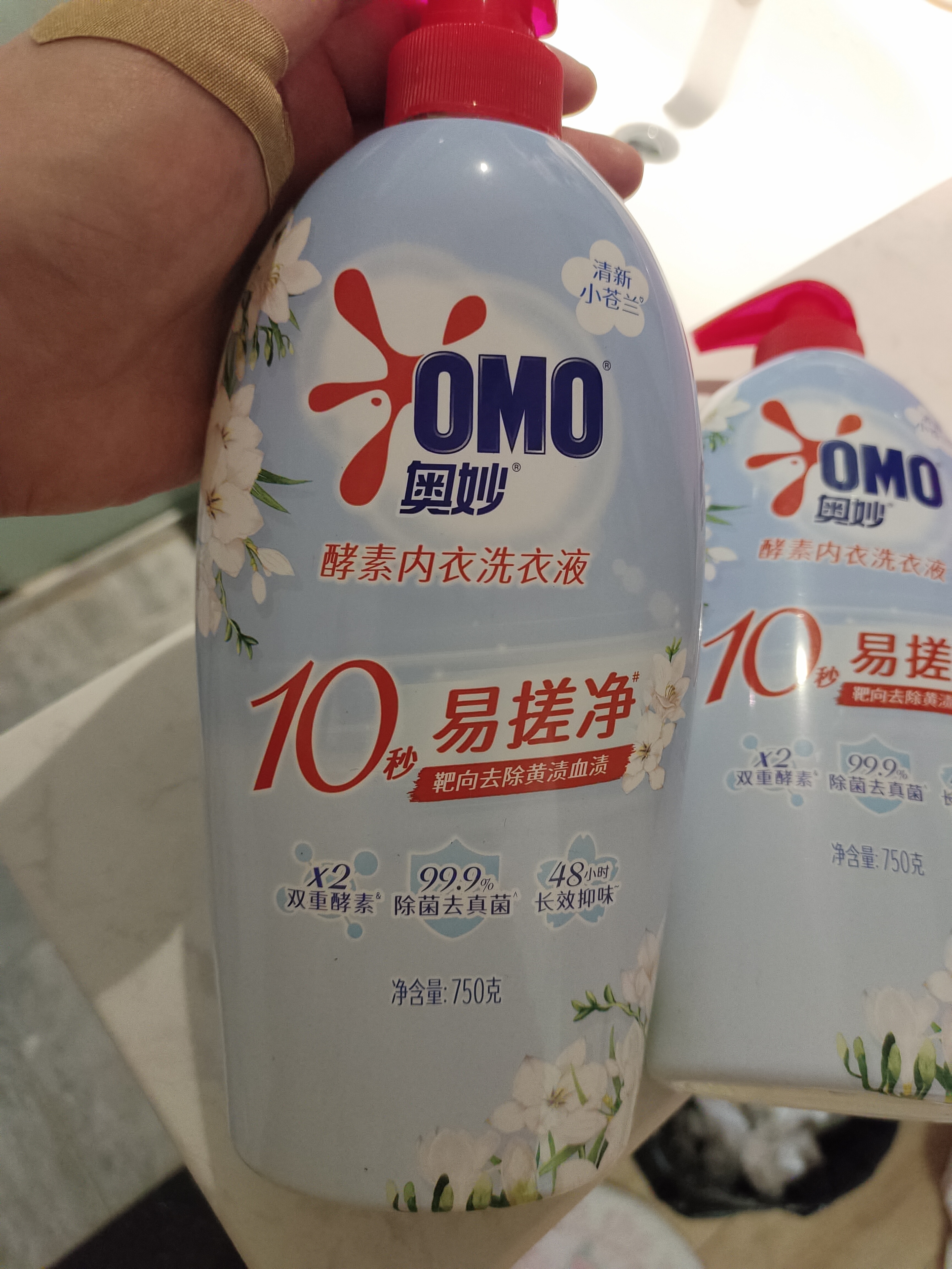 奥妙酵素内衣洗10s去血渍杀菌抑味去除HPV小苍兰750G京东自营品质严选 实拍图