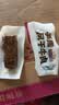 三只松鼠风干牛肉干内蒙古手撕牛肉条肉脯计量称重约116g 实拍图