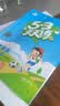 2026秋季53天天练小学英语四年级上册WY外研版（三年级起点）五三天天练5 3天天练5.3天天练5·3天天练学霸培优学霸提优 实拍图