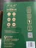 亚太森博A4打印纸 70g复印纸 严选林 500张*5包办公用纸顺滑打印2500张整箱 实拍图
