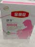 伊利金领冠舒孕孕产妇奶粉400g*1盒 DHA/叶酸/钙/铁/锌/燕窝酸/含糖 实拍图
